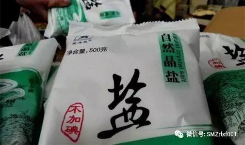 最上乘学佛一百问 90、[ 米、面、油、盐和蔬菜是否也可以拿来供佛？]插图