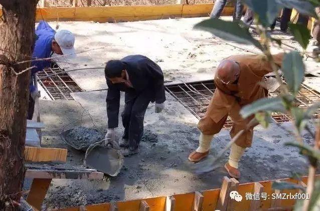 最上乘学佛一百问 9、[ 在家居士如何处理好家庭、眷属及社会上的人际关系？]插图1