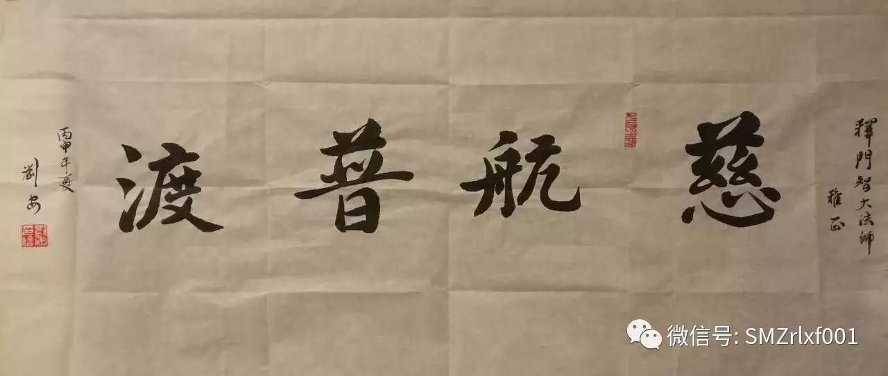 最上乘学佛一百问 48、[ 已皈依三宝做居士了，原来家中的 ‘保家仙’ 如何处理？]插图