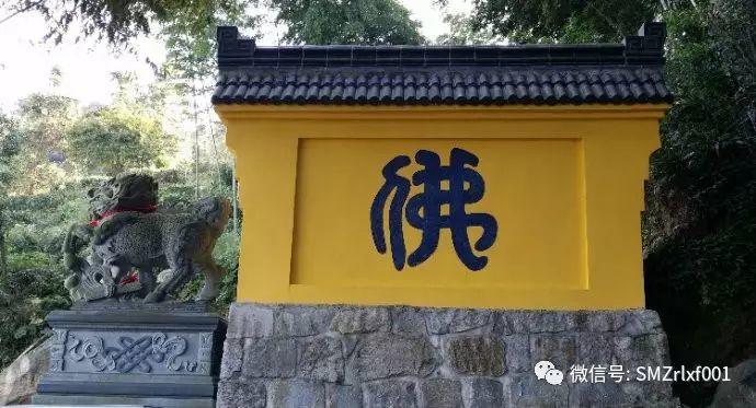 最上乘学佛一百问 100、[ 居士到寺庙都有哪些规矩？]插图5