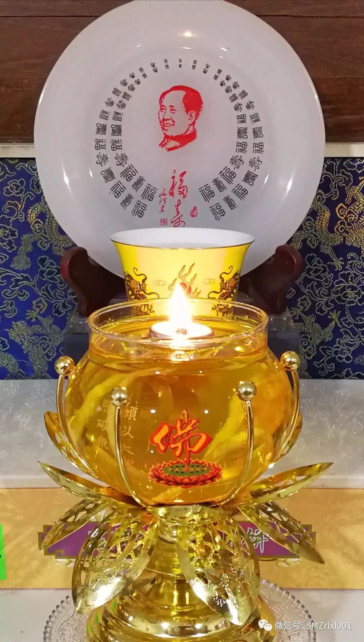 最上乘学佛一百问 58、[ 家中无人时，佛堂的佛灯、电灯、蜡烛灯如何处理？]插图