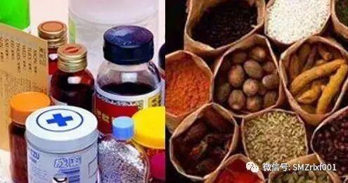 最上乘学佛一百问 87、[ 带有毒性的药品是否也可以拿来供佛？]插图3