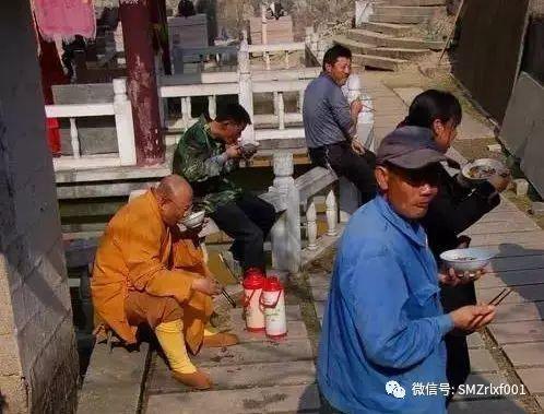 最上乘学佛一百问 9、[ 在家居士如何处理好家庭、眷属及社会上的人际关系？]插图3