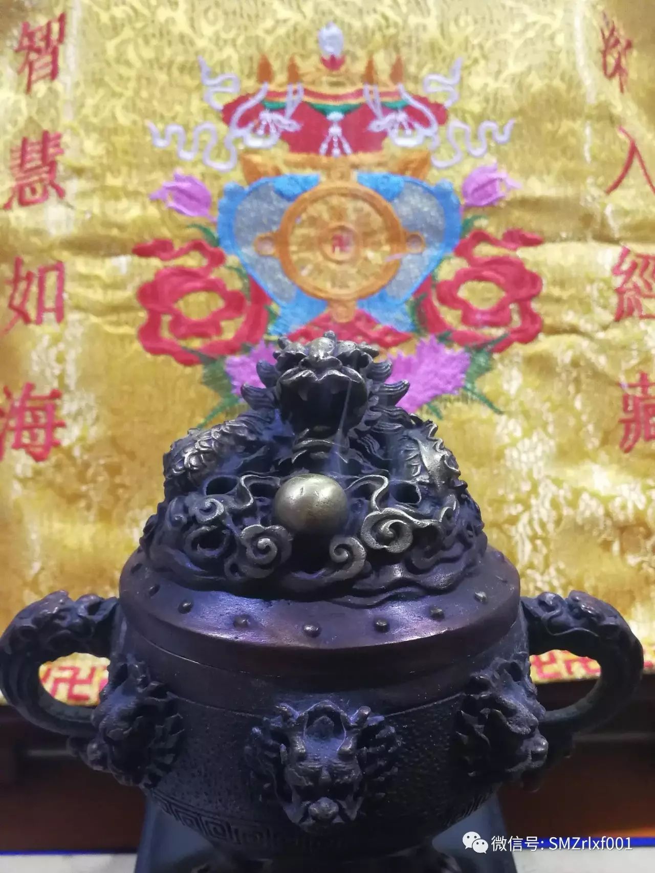 最上乘学佛一百问 34、[ 烧什么样的香最好？]插图3