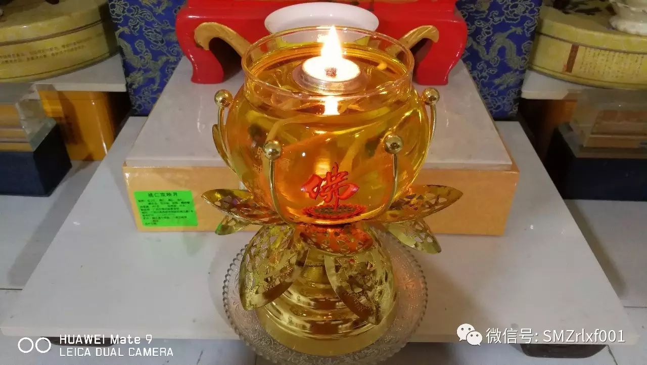 最上乘学佛一百问 57、[ 佛堂的佛灯用电灯代替行吗？]插图