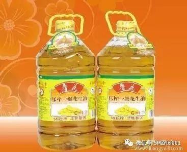 最上乘学佛一百问 90、[ 米、面、油、盐和蔬菜是否也可以拿来供佛？]插图1