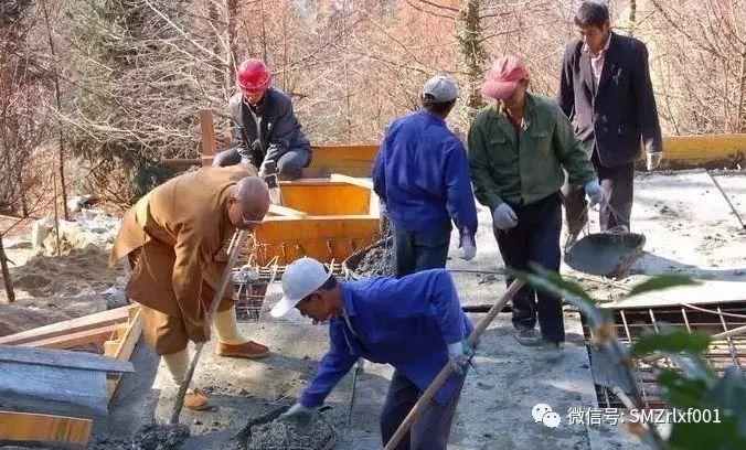 最上乘学佛一百问 9、[ 在家居士如何处理好家庭、眷属及社会上的人际关系？]插图2