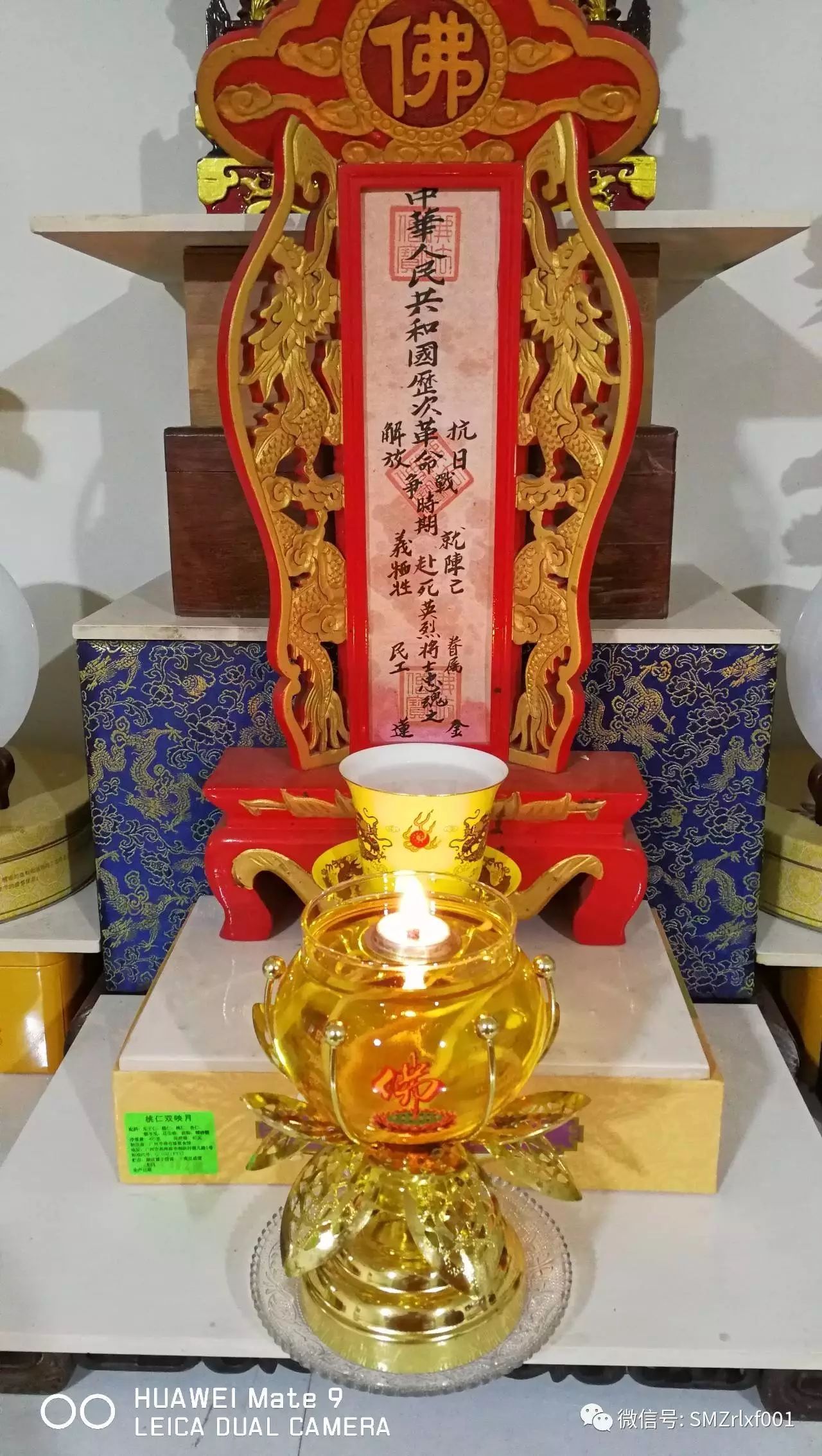 最上乘学佛一百问 58、[ 家中无人时，佛堂的佛灯、电灯、蜡烛灯如何处理？]插图2