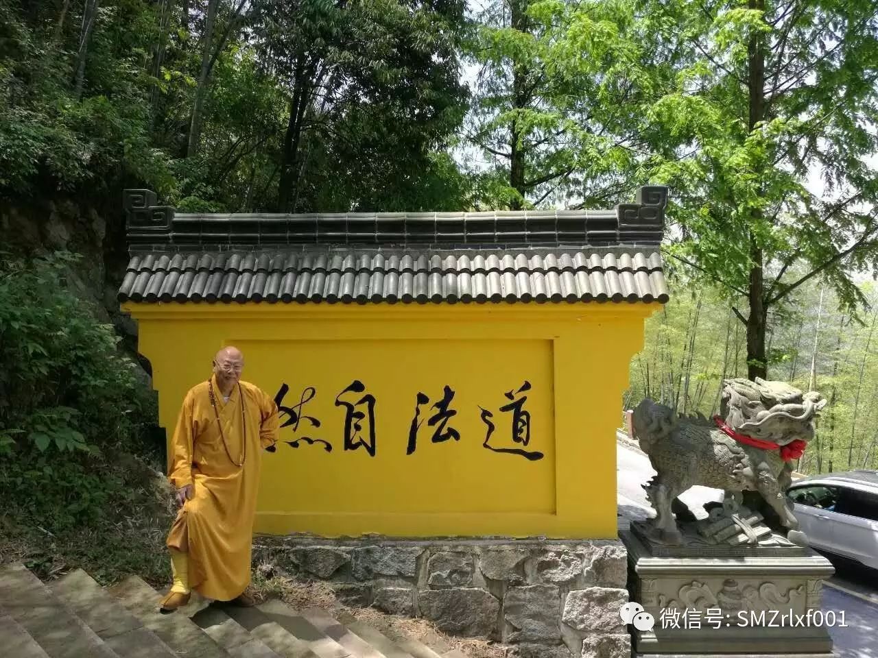 最上乘学佛一百问 67、[ 佛前供花能让人漂亮吗？]插图4