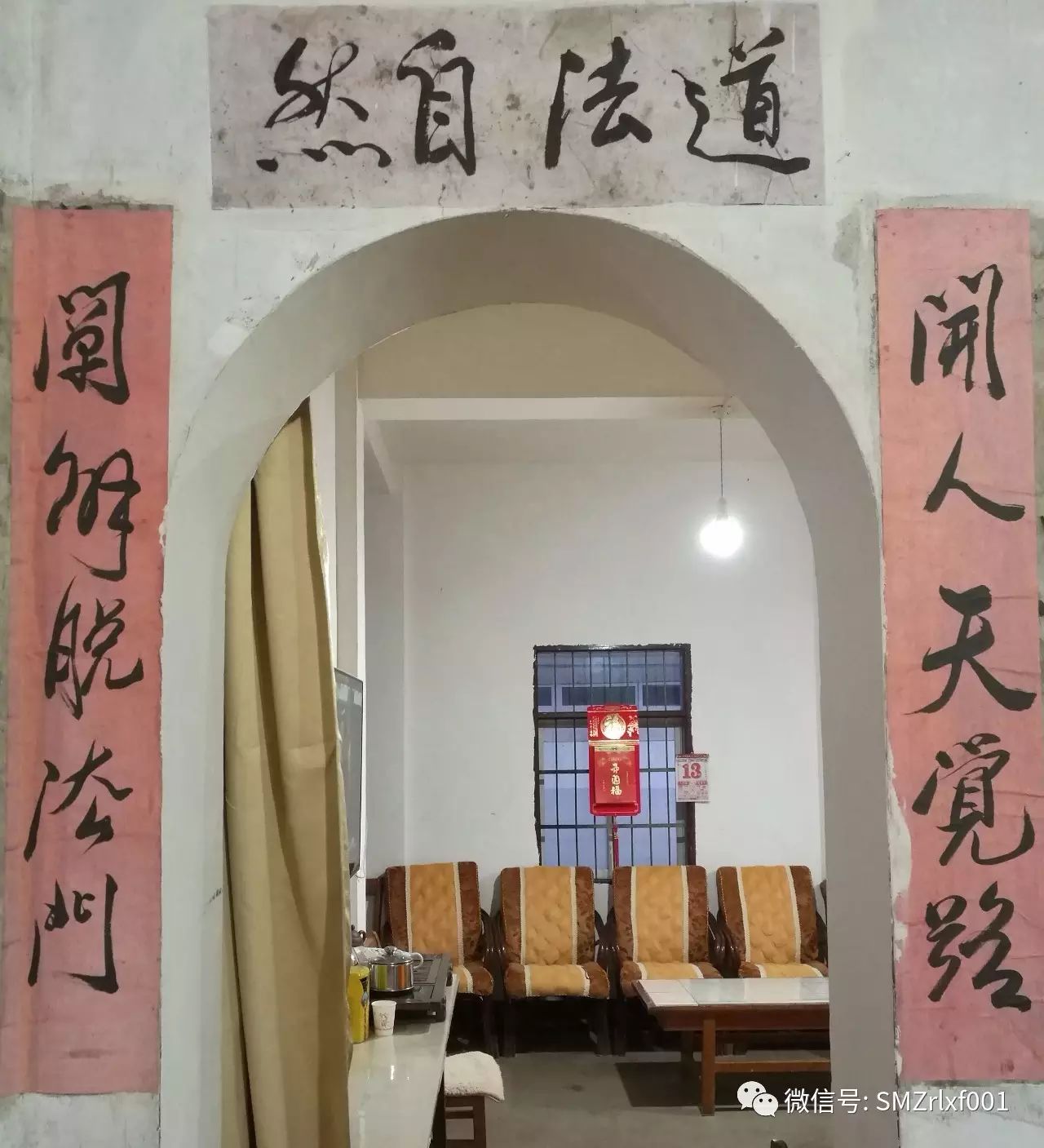 最上乘学佛一百问 6、[ 什么是方便皈依？]插图