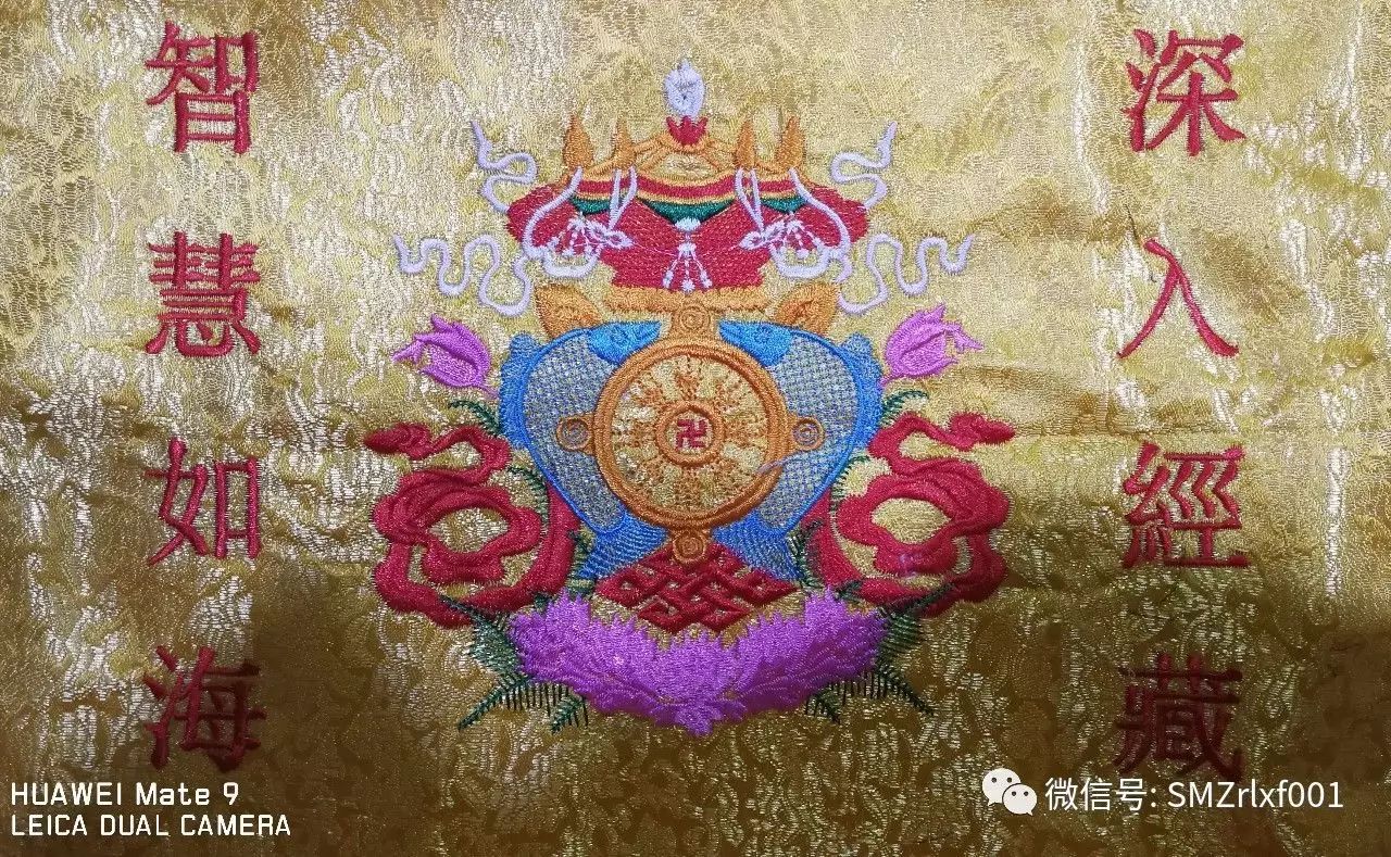 最上乘学佛一百问 34、[ 烧什么样的香最好？]插图