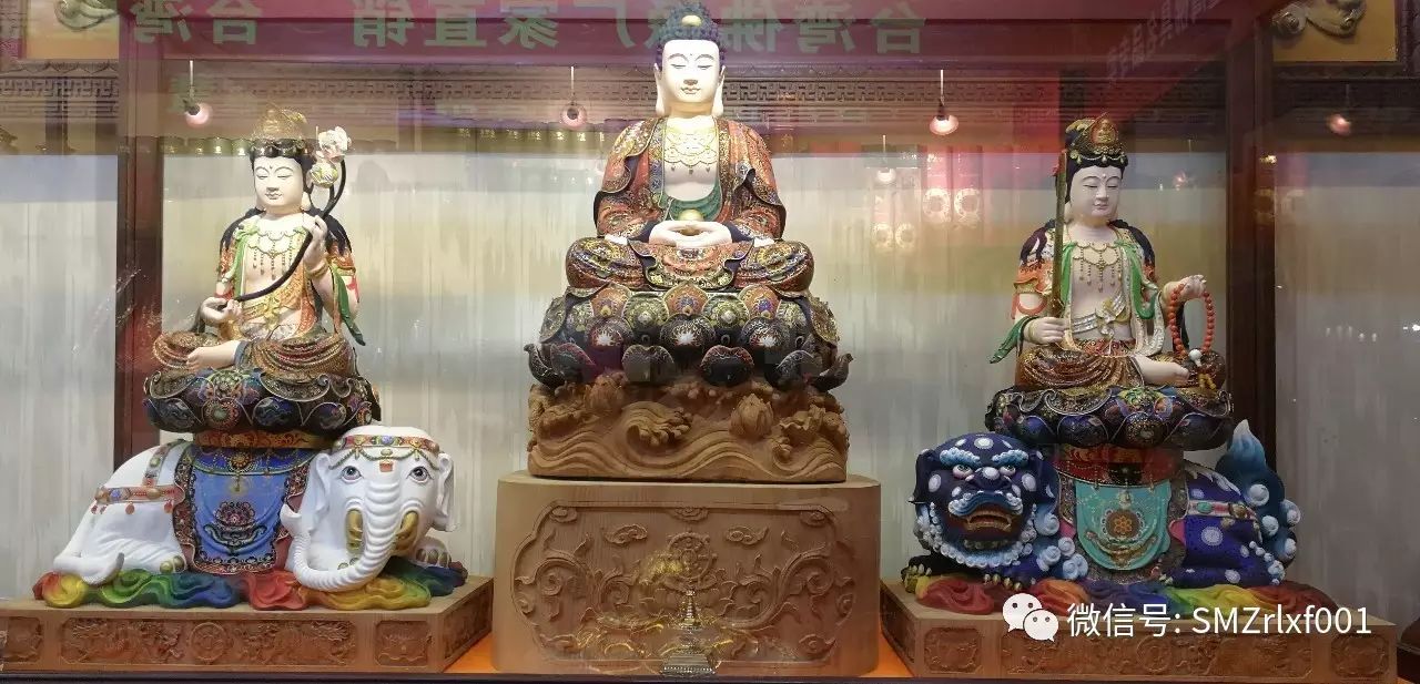 最上乘学佛一百问 44、[ 有佛像、菩萨像，还有财神像应如何摆设？]插图2