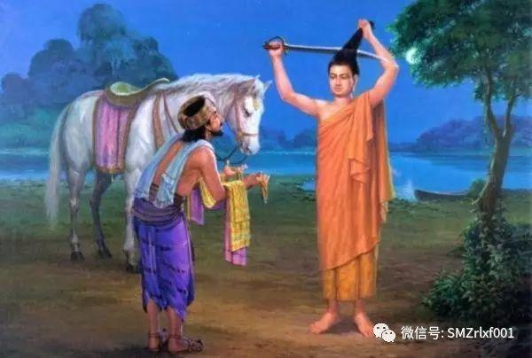 最上乘学佛一百问 24、[ 什么是佛？]插图2