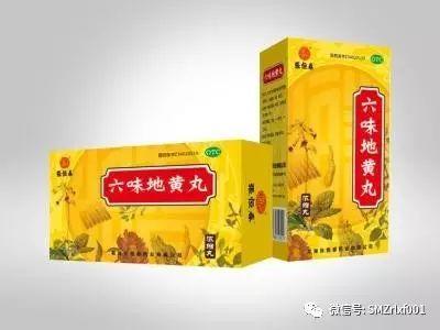最上乘学佛一百问 85、[ 药品可以供佛吗？]插图1
