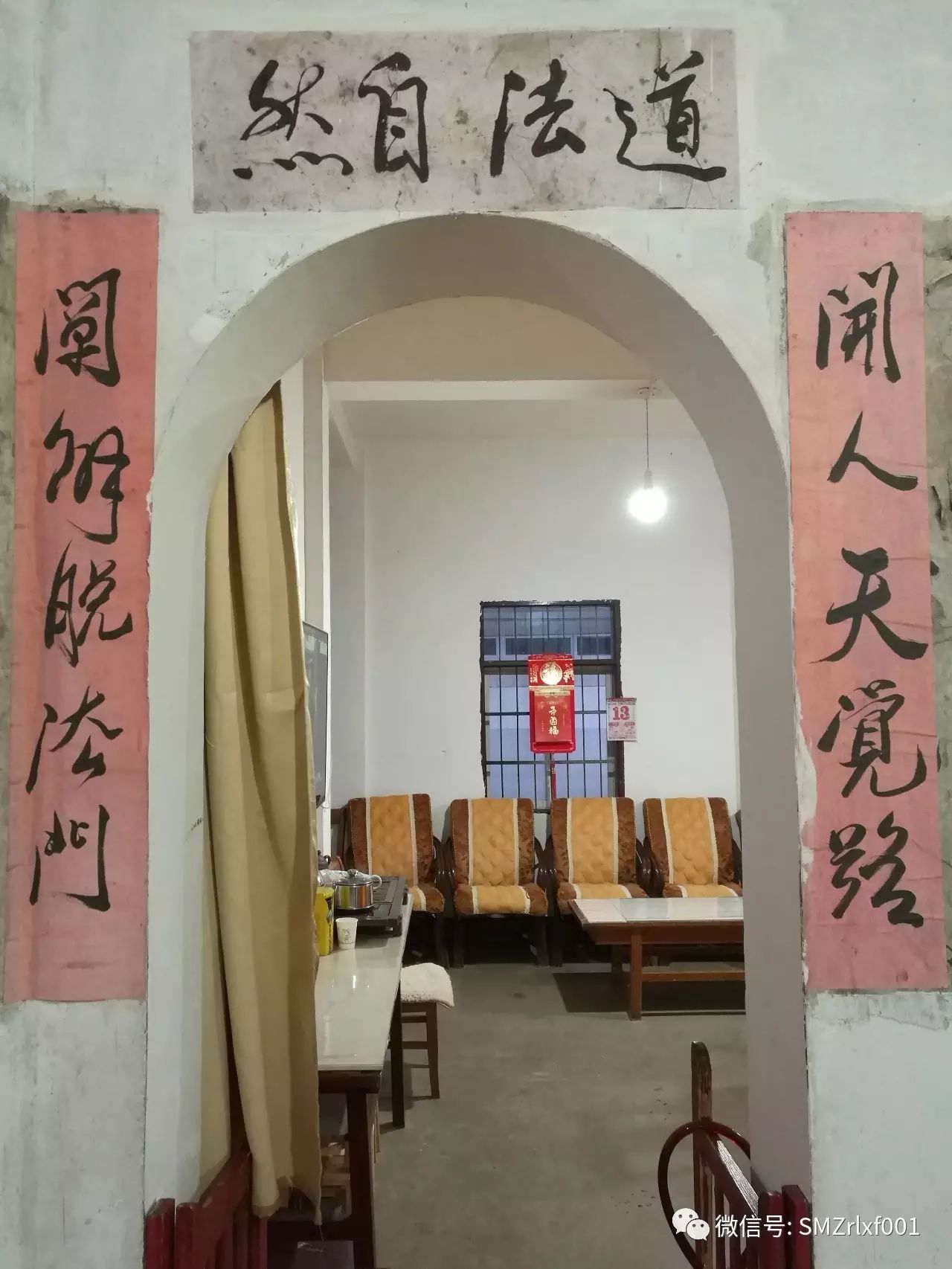 初级学佛一百问 2、[皈依三宝需要什么条件？]