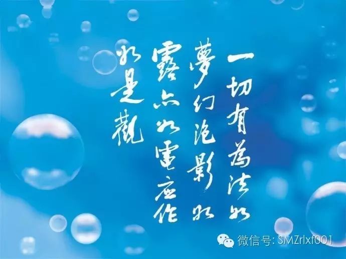 何谓正思维？插图2