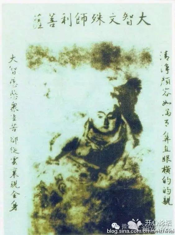 文殊菩萨的普见佛国 与 阿弥陀佛的极乐佛国 之 比较插图1