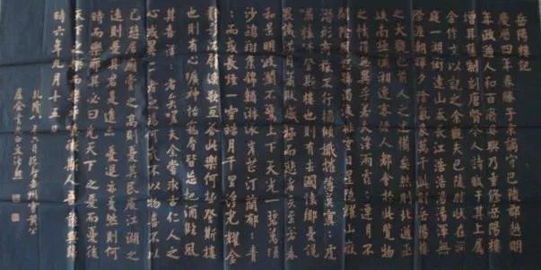 岳阳楼 寄语 及《岳阳楼记》解释插图3