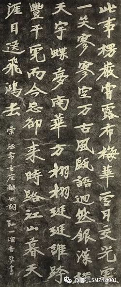 解读《楞严一笑》[之一]插图