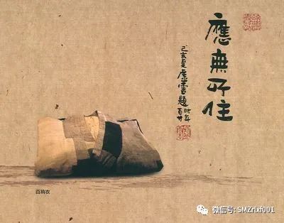 佛教没有秘密 [ 甚深佛法（25）]插图11