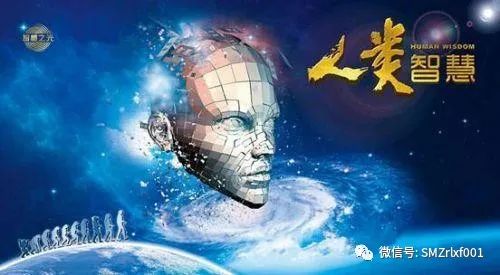 解答博士后弟子的问题 [ 之三 ]：如何理解哲学与宗教的区别？插图2