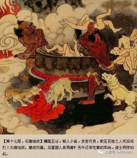 《地藏菩萨本愿经》交响曲插图8