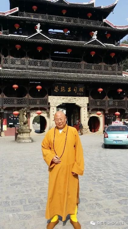 恩施的传说 与 恩施颂插图
