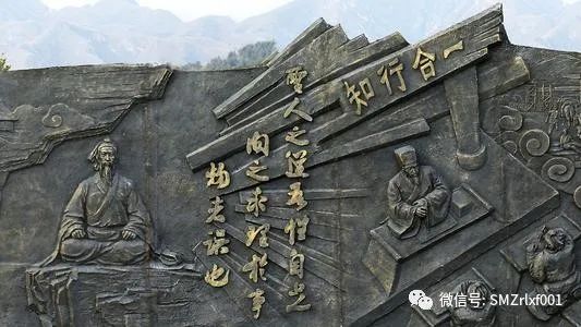 ‘ 知行合一 ’ 不是佛法 ！插图1