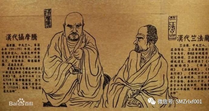 解答博士后弟子的问题 [ 之三 ]：如何理解哲学与宗教的区别？插图9
