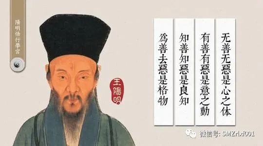 ‘ 知行合一 ’ 不是佛法 ！插图11