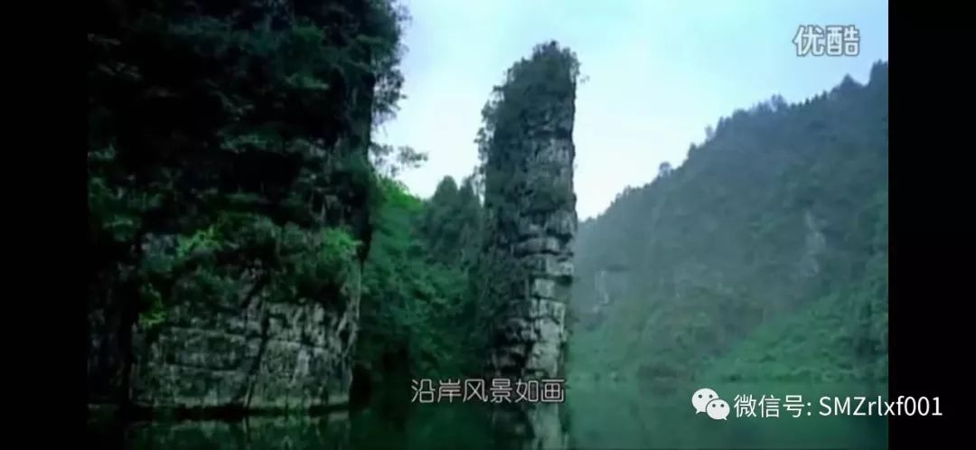 恩施的传说 与 恩施颂插图6