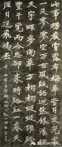 解读《楞严一笑》[ 之二 ]插图