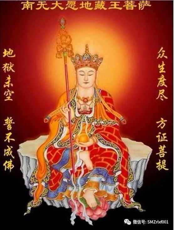 《地藏经》不是孝经 ！[ 甚深佛法（26）]插图2
