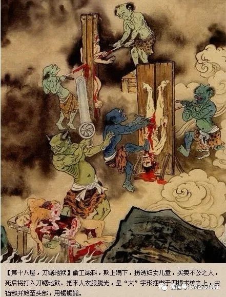 《地藏菩萨本愿经》交响曲插图5