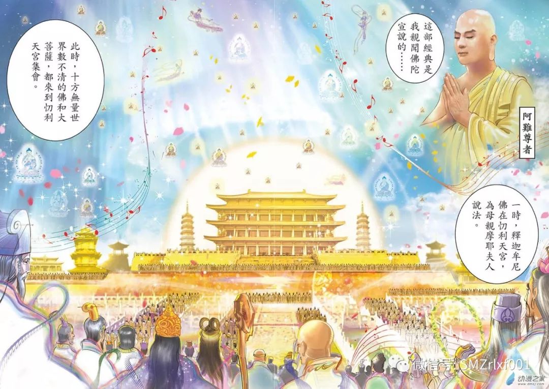 《地藏经》不是孝经 ！[ 甚深佛法（26）]插图1