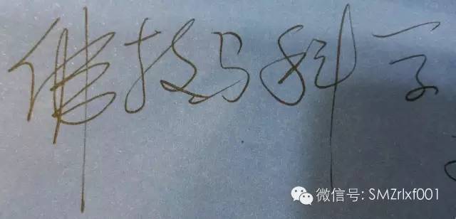 ‘ 法 ’ 是心之声 ！（ 之二 ）   [ 甚深佛法（35）]插图10