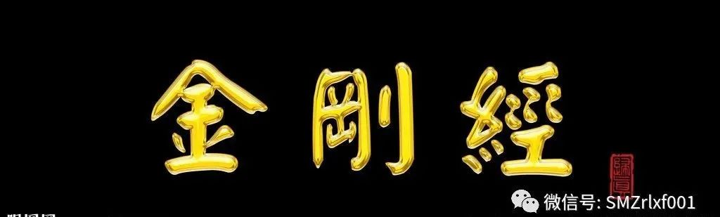 ‘ 法 ’ 是心之声（之六） 如何理解  ‘ 如来说一切法都是佛法 ’ ？ [ 甚深佛法（39）]插图1