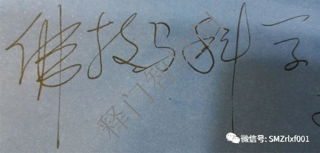 略谈人生（ 之一 ） [ 甚深佛法（40）]插图4