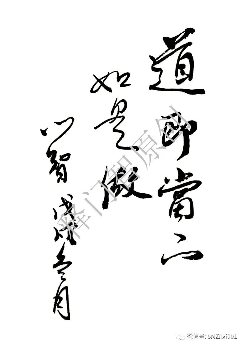 略谈人生（ 之一 ） [ 甚深佛法（40）]插图5