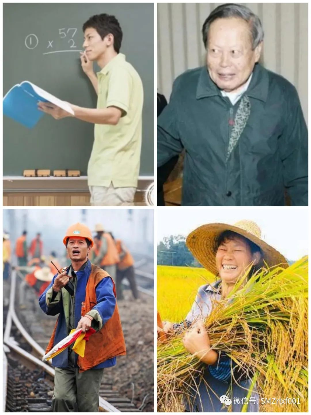 略谈人生（ 之五 ） 生命的真正价值是什么 ？  [ 甚深佛法 （44）]插图4