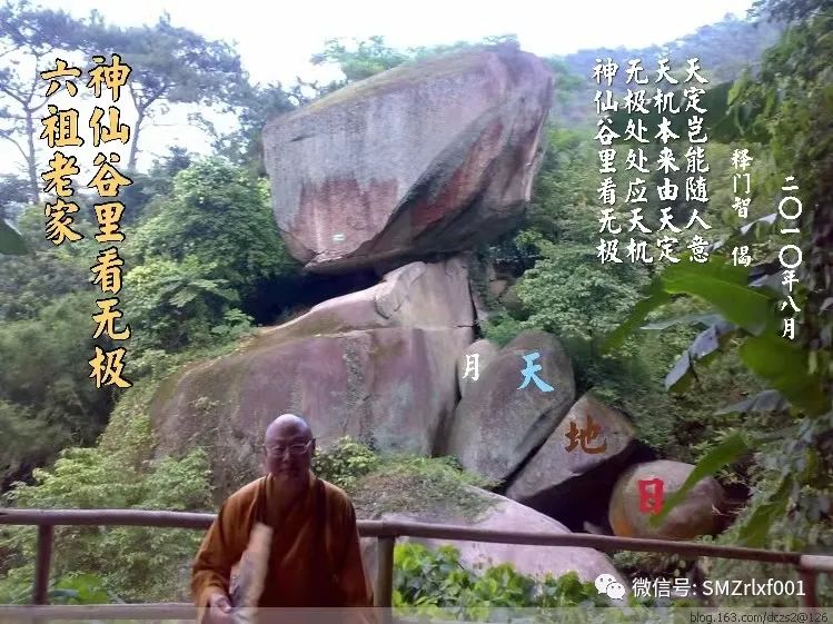 略谈人生（ 之六 ）真心在哪里 ？[ 甚深佛法（45）]插图1