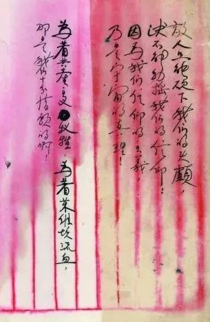 略谈人生（ 之八 ）为人之道 ： 一曰忠，二曰孝 ！ [ 甚深佛法（47）]插图16