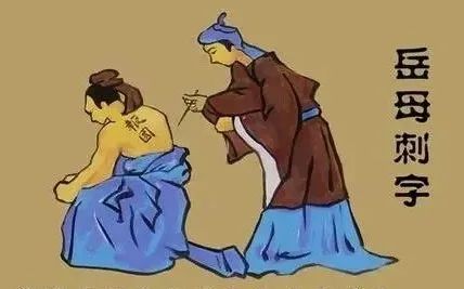 略谈人生（ 之八 ）为人之道 ： 一曰忠，二曰孝 ！ [ 甚深佛法（47）]插图1