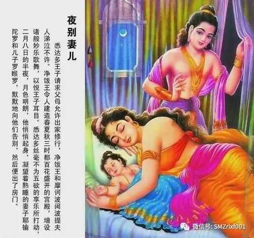“佛法在世间，不离世间觉……” 是魔王波旬在骂佛！[ 甚深佛法（55）]插图1