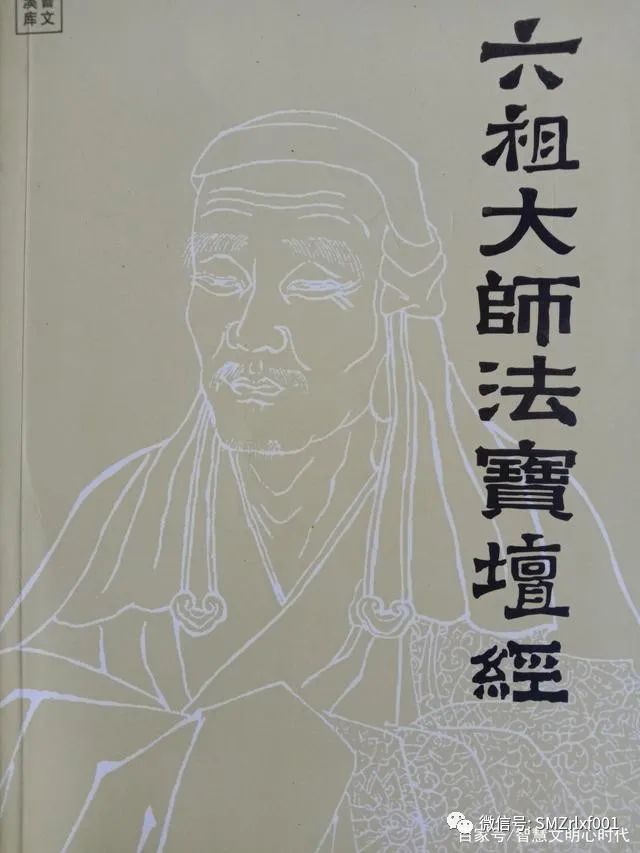 “佛法在世间，不离世间觉……” 是魔王波旬在骂佛！[ 甚深佛法（55）]插图4
