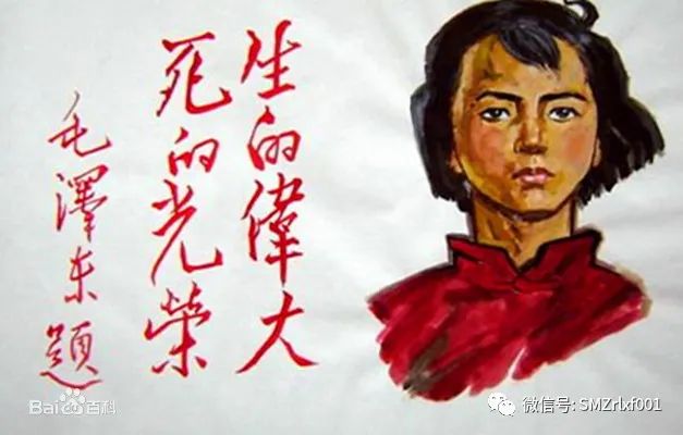 略谈人生（ 之八 ）为人之道 ： 一曰忠，二曰孝 ！ [ 甚深佛法（47）]插图4