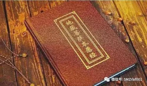 “ 助念 ” 不是佛法 ！是外道分别、妄想与执着的集大成……[ 国学文化（4）]插图1