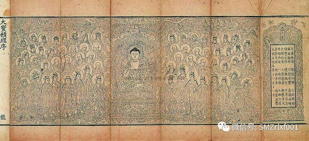 佛为什么说，极乐世界是九牛一毛 ？极乐世界为什么如此渺小 ？[ 甚深佛法（60）]插图3