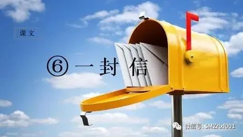 人生能有几回搏？师徒之间的六封信（之一）插图