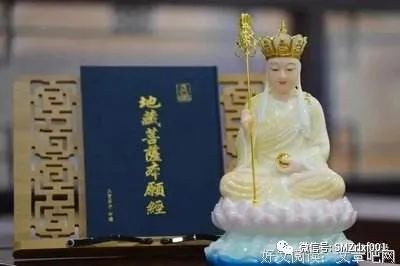 “ 助念 ” 不是佛法 ！是外道分别、妄想与执着的集大成……[ 国学文化（4）]插图
